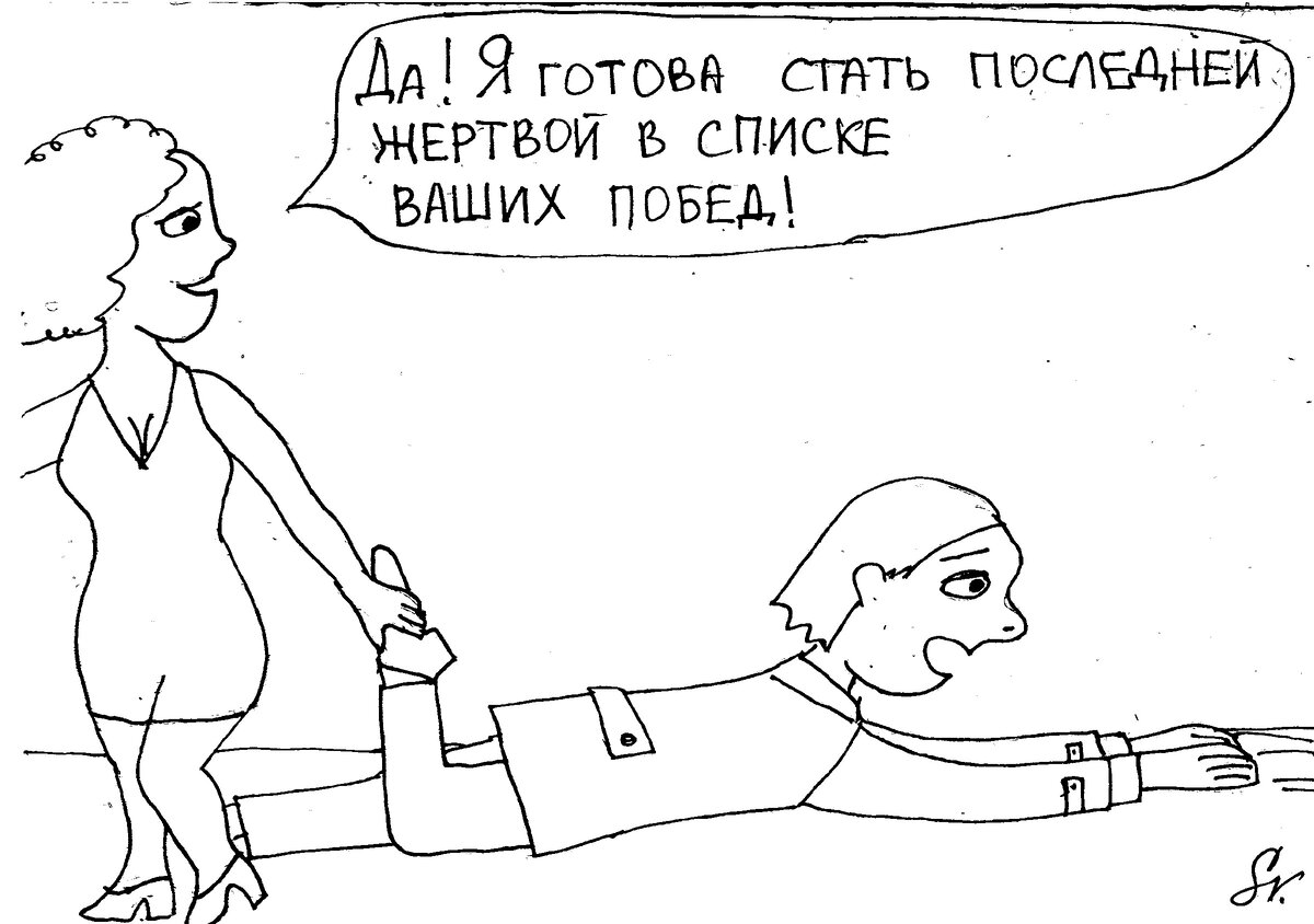 Отношения - это то, что объясняет психология