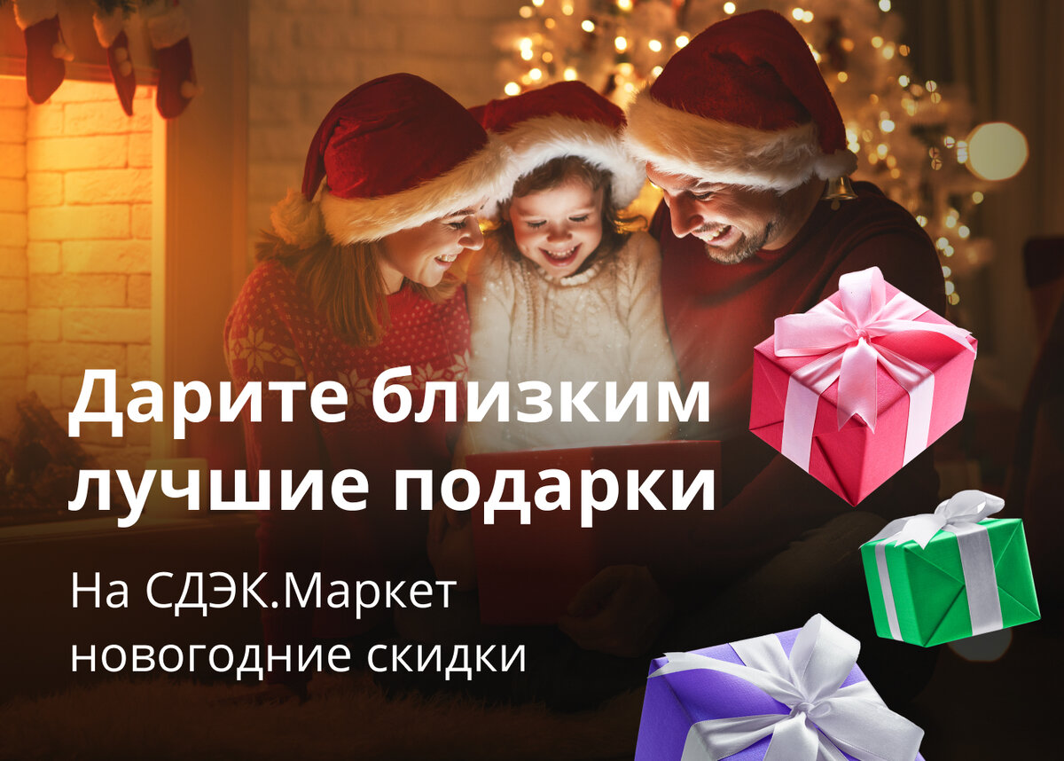 Что приятнее дарить или получать подарки. Любите дарить подарки или получать. Подарим или подарем. Подарочки от ученого.