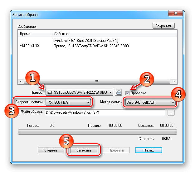 Как использовать UltraISO чтобы создать загрузочную USB флешку