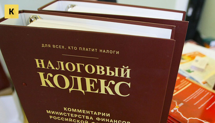 С 1 января: - Меняются лимиты по УСН
Переход на УСН. Перейти на Упрощенную систему налогообложения  с 2021 года, доходы организации по итогам  9 месяцев 2020 года, не должны превышать  112,5 млн. руб.
Применение УСН в 2021 году. Чтобы применять УСН в 2021 году со стандартными ставками, нужно применять ряд условий. Доходы не должны  превышать  150 млн. руб., а штат - 100 человек.
- Вырастет МРОТ
Минимальная заработная плата на 2021 год устанавливается в размере не ниже прожиточного минимума для трудоспособного населения. С 2021 года МРОТ составит 12 392 руб. (сейчас - 12 130 руб.).
Если у Вас возникли вопросы, то обращайтесь за консультацией к специалистам ООО ”ЦНП”, тел.+7 (3452) 500-696, 8-800-3015-316
Наш сайт: https://centrnp72.ru/
Следите за новостями в нашей ленте!
Мы знаем, что делать!
