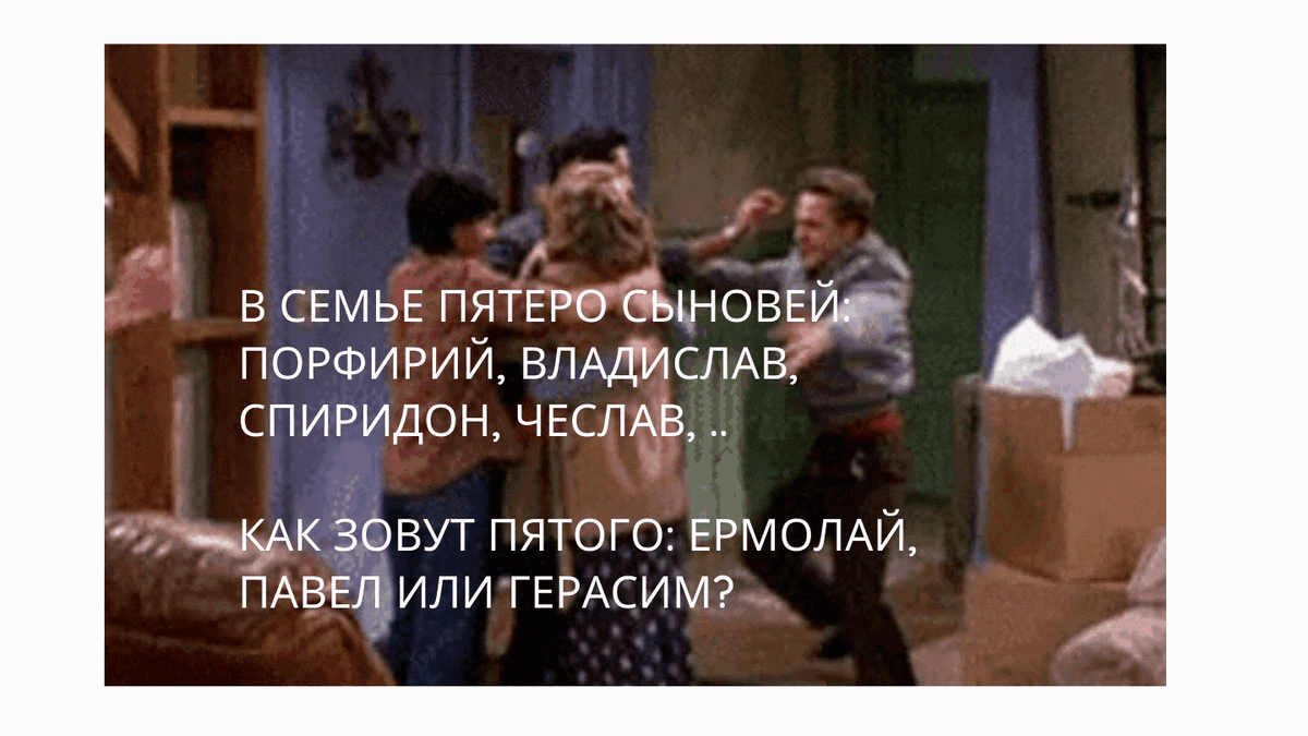 Изображение автора, источник giphy.com