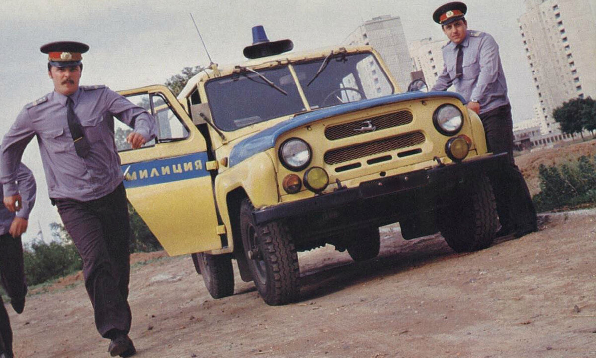 Сейчас полиция (милиция) живет по-иному, наверное. Хотя, смотря где.