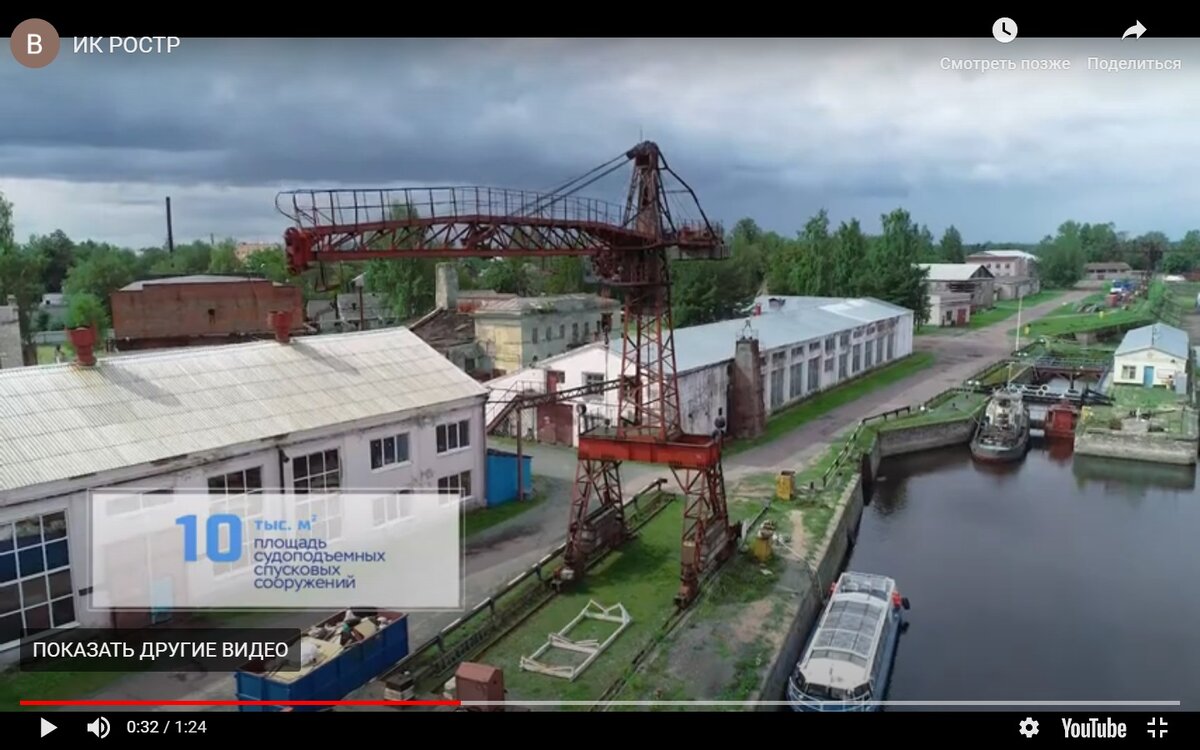 Кадр из видеоролика с айта завода "РОСТР"