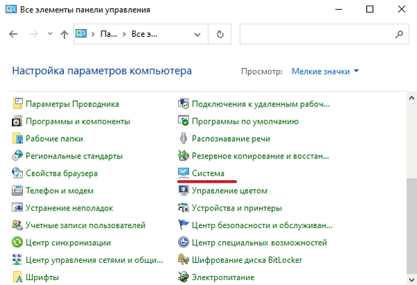 Как найти «пропавшее» место и восстановить размер на жестком диске