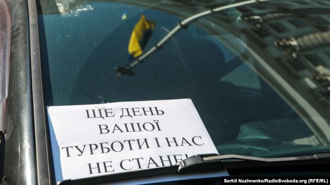 Акція представників малого бізнесу під Кабміном, Київ, 29 квітня 2020 року