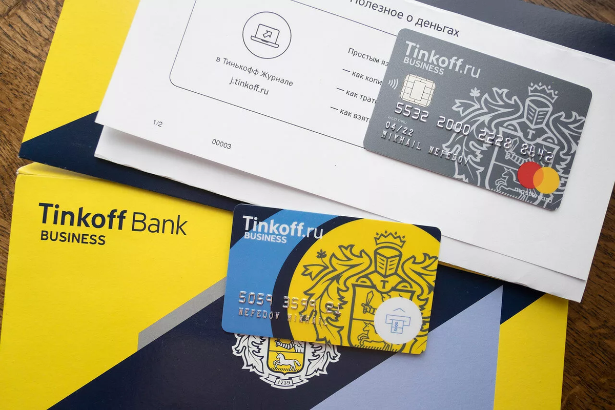 ИИС в Тинькофф Банке