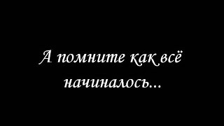 Как дружно рубили канаты  и вдаль уходила земля...