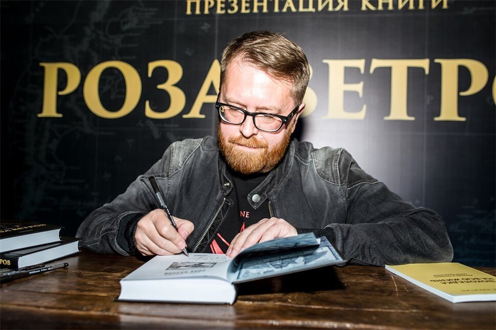 Андрей Геласимов фото из Яндекса 