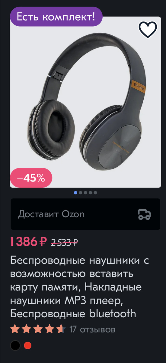Цена указана без скидки -10%
