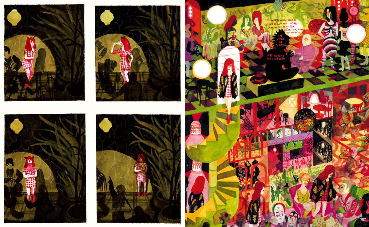 Обратите внимание на сходство героинь комиксов The Wrong Place (слева) и «Полуночники» (справа)