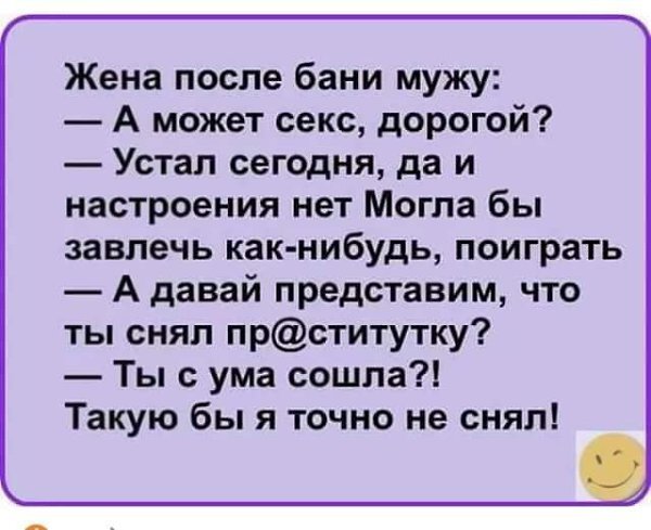 Чем бани на Руси удивляли иностранцев?