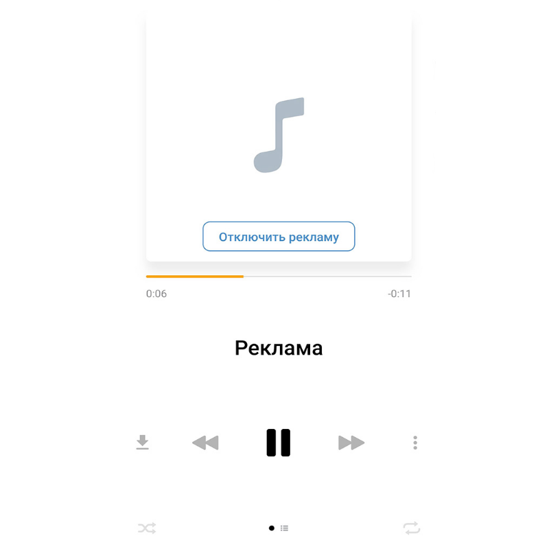 Реклама ВКонтакте