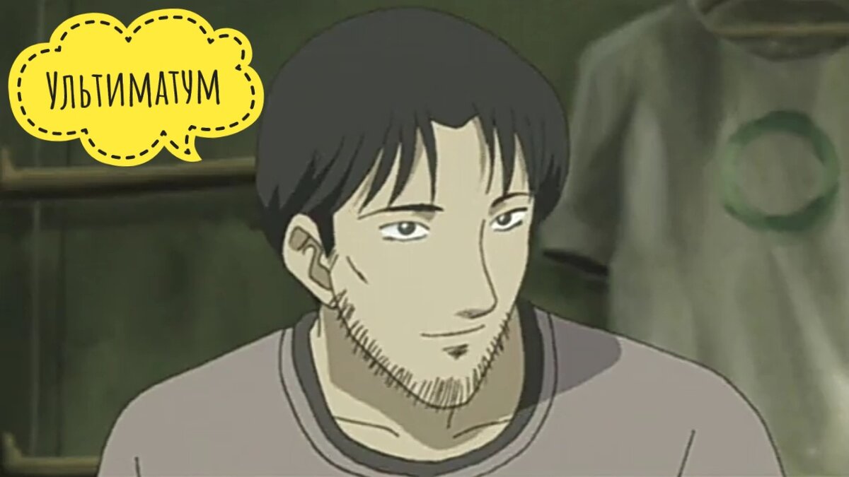 Старьёвщик.