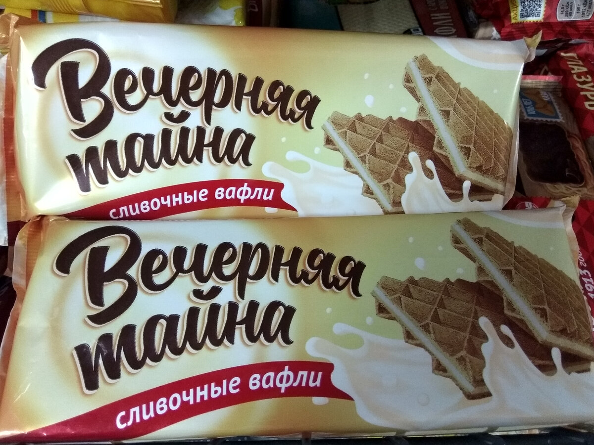 Timi печенье сэндвич