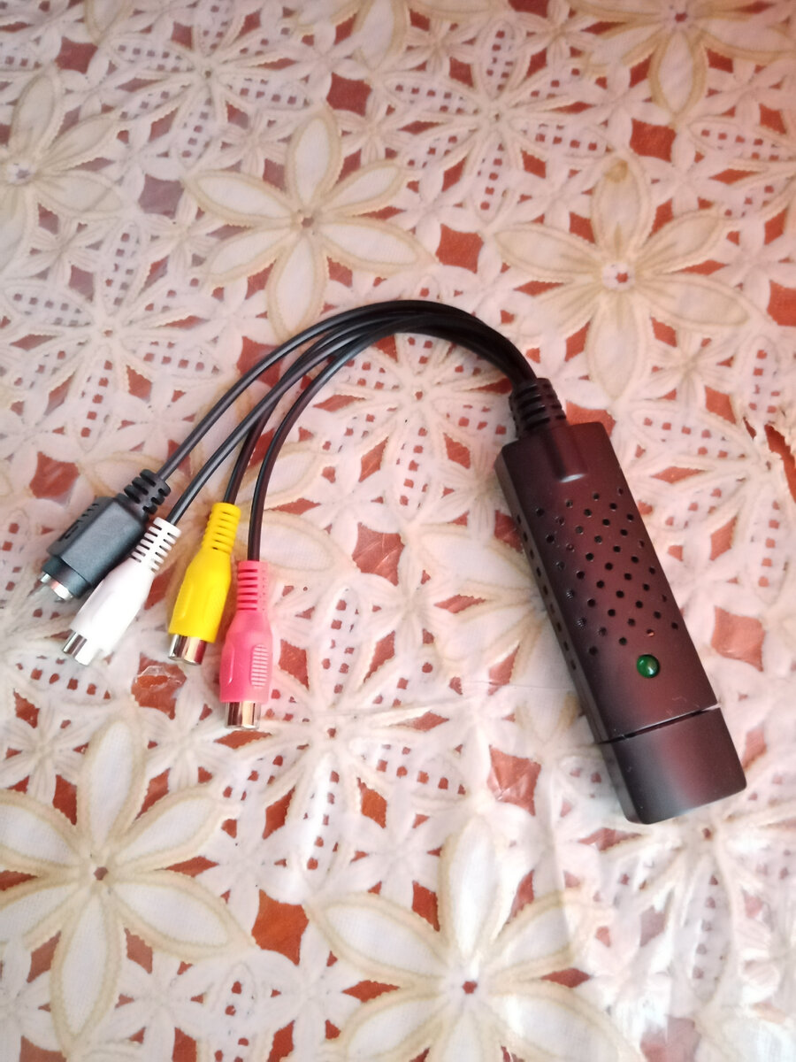 Устройство видео захвата.