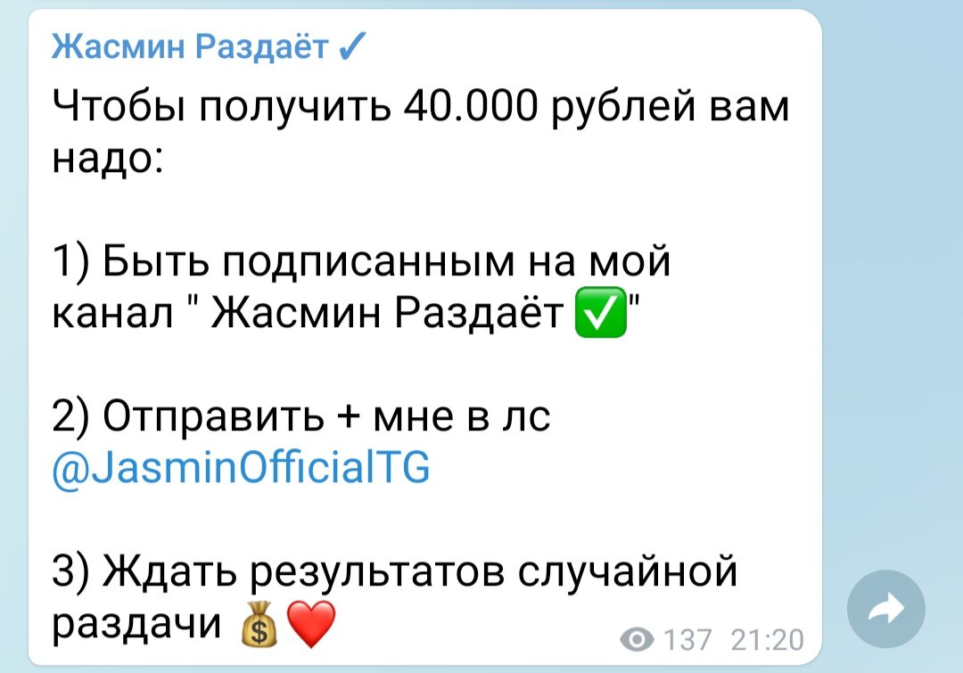 Условия конкурса