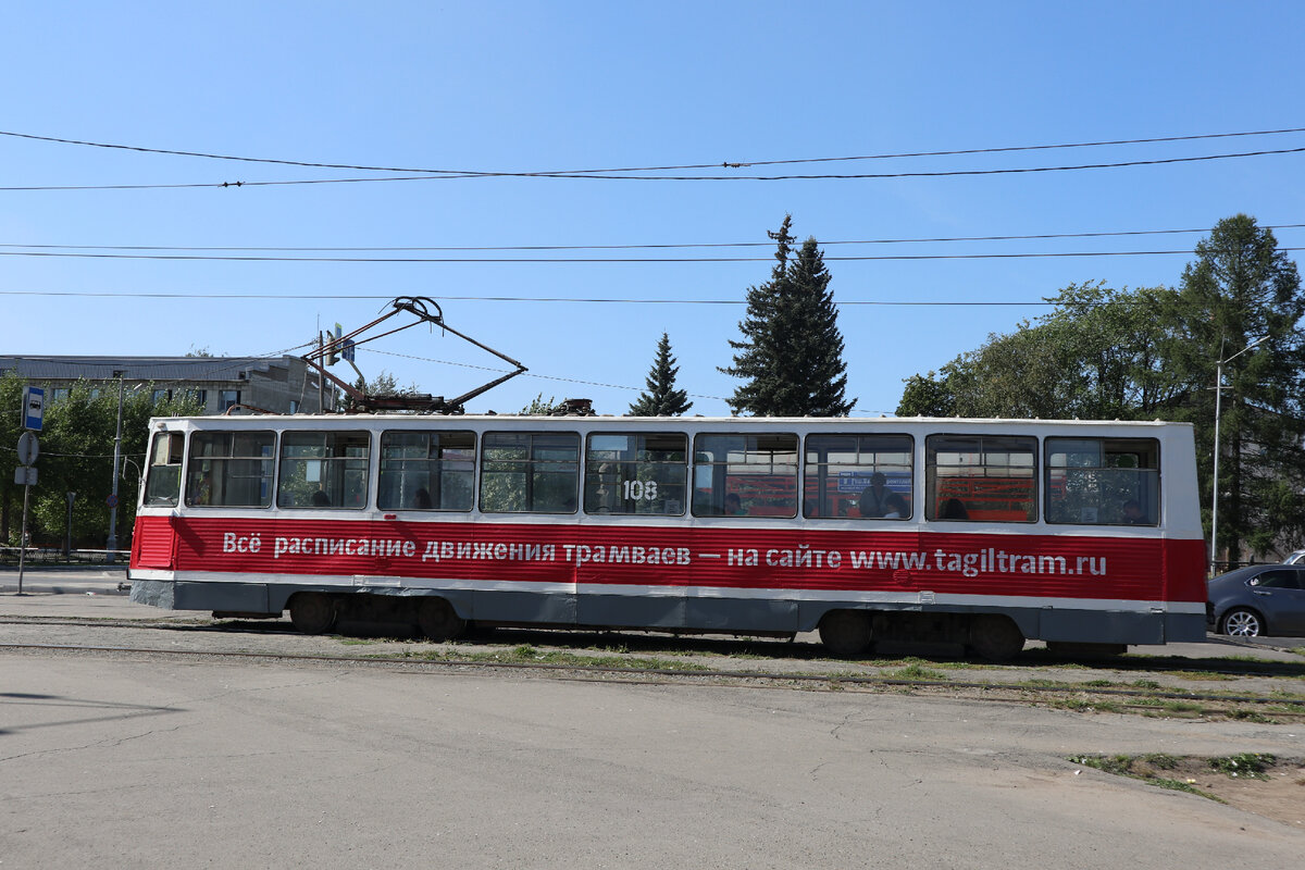 Трамвай Нижнего Тагила. Вагоны - новые, пути - старые