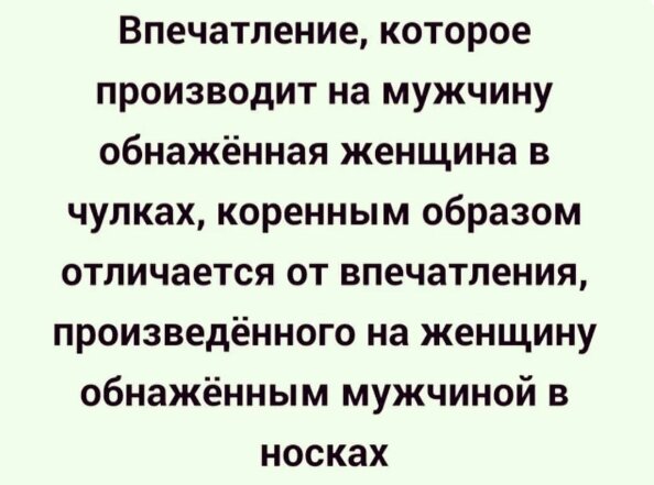 Запах юмор. Шутки про запах. Анекдот про запах. Ежедневно проверяйте чувствуете ли вы запахи и вкусы. Лишняя 24