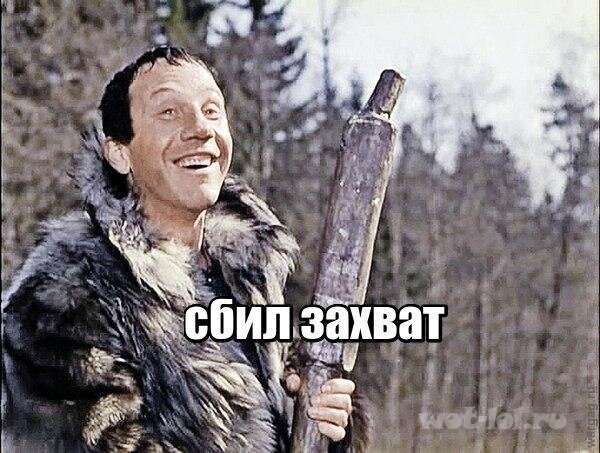 Сам вот а важный. А вот и вайттмэн. А вот и мы а вот и я. А вот и Валеруся.