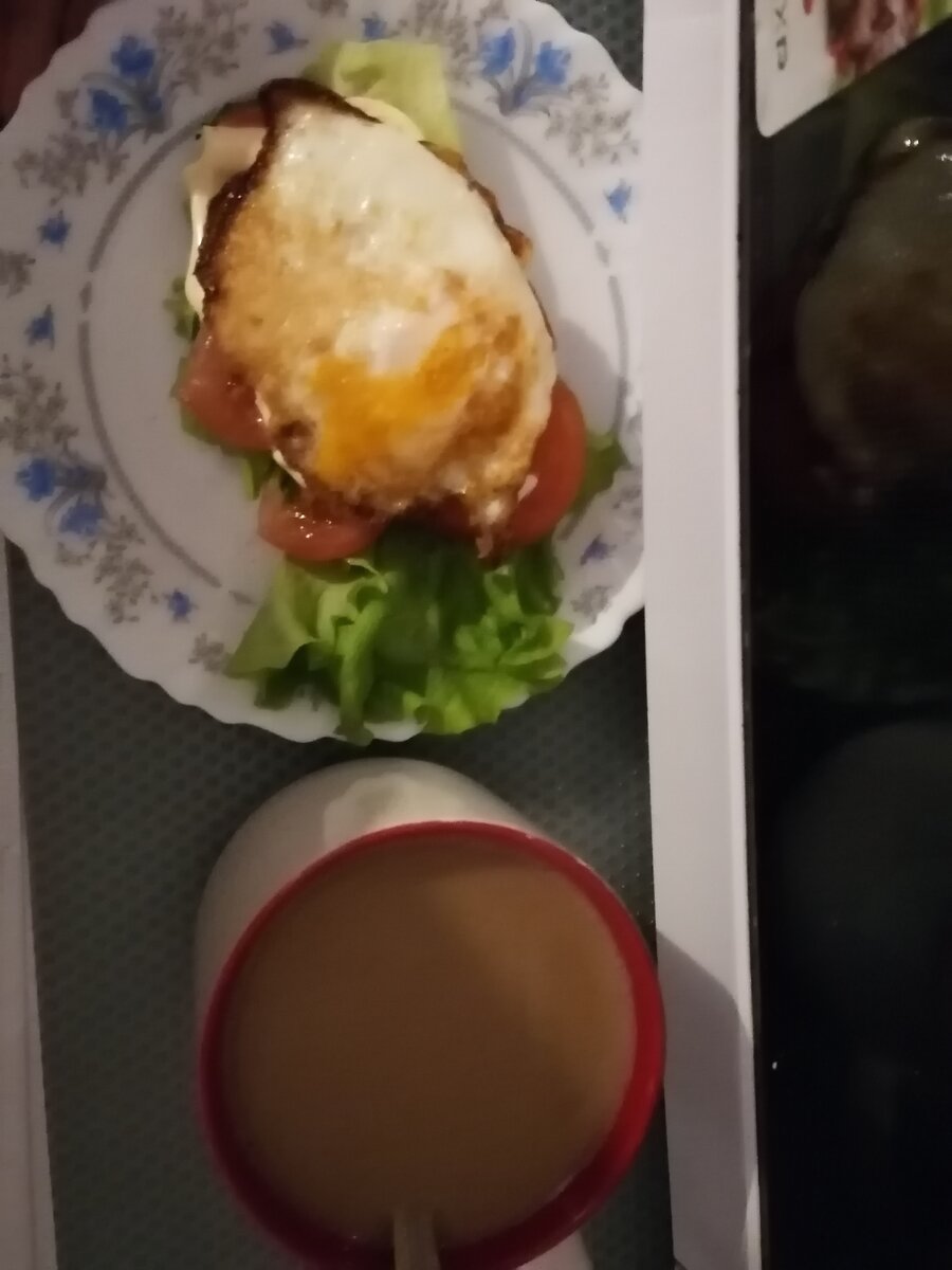 Мой завтрак