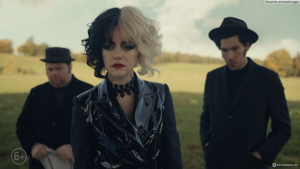 Кадр из фильма "Круэлла"