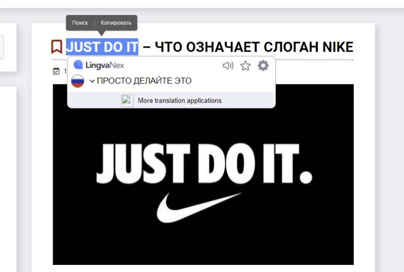                                            Просто выделяем нужный текст