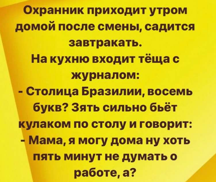 Стихи про хохотушку