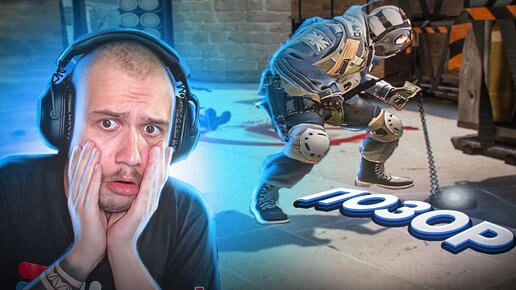 РАУНД ПОЗОРА В CS:GO