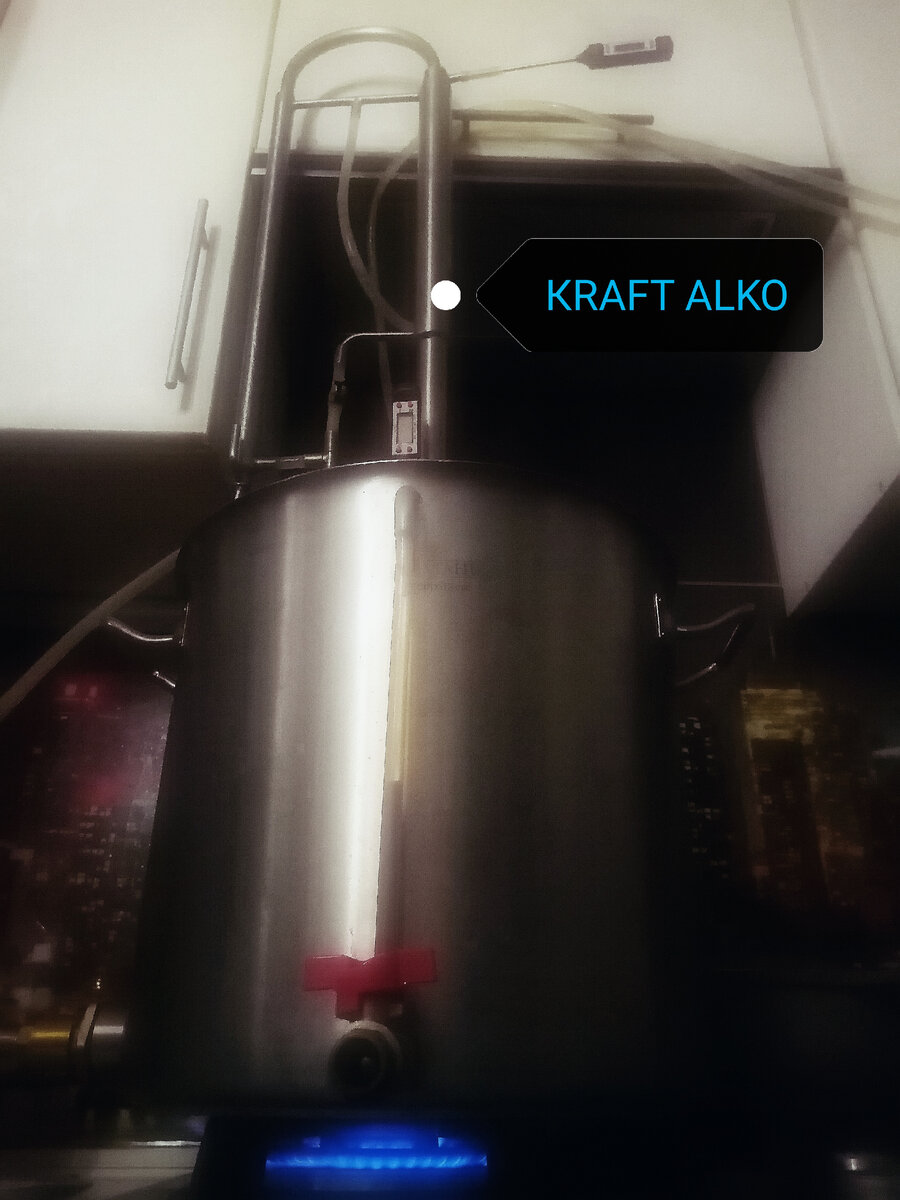 Представьте, что может произойти из-за течи "спирта" во время перегонки "на газу"? Личное фото автора.