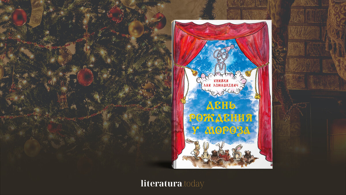Книжный сценарий. Сценарий книга.