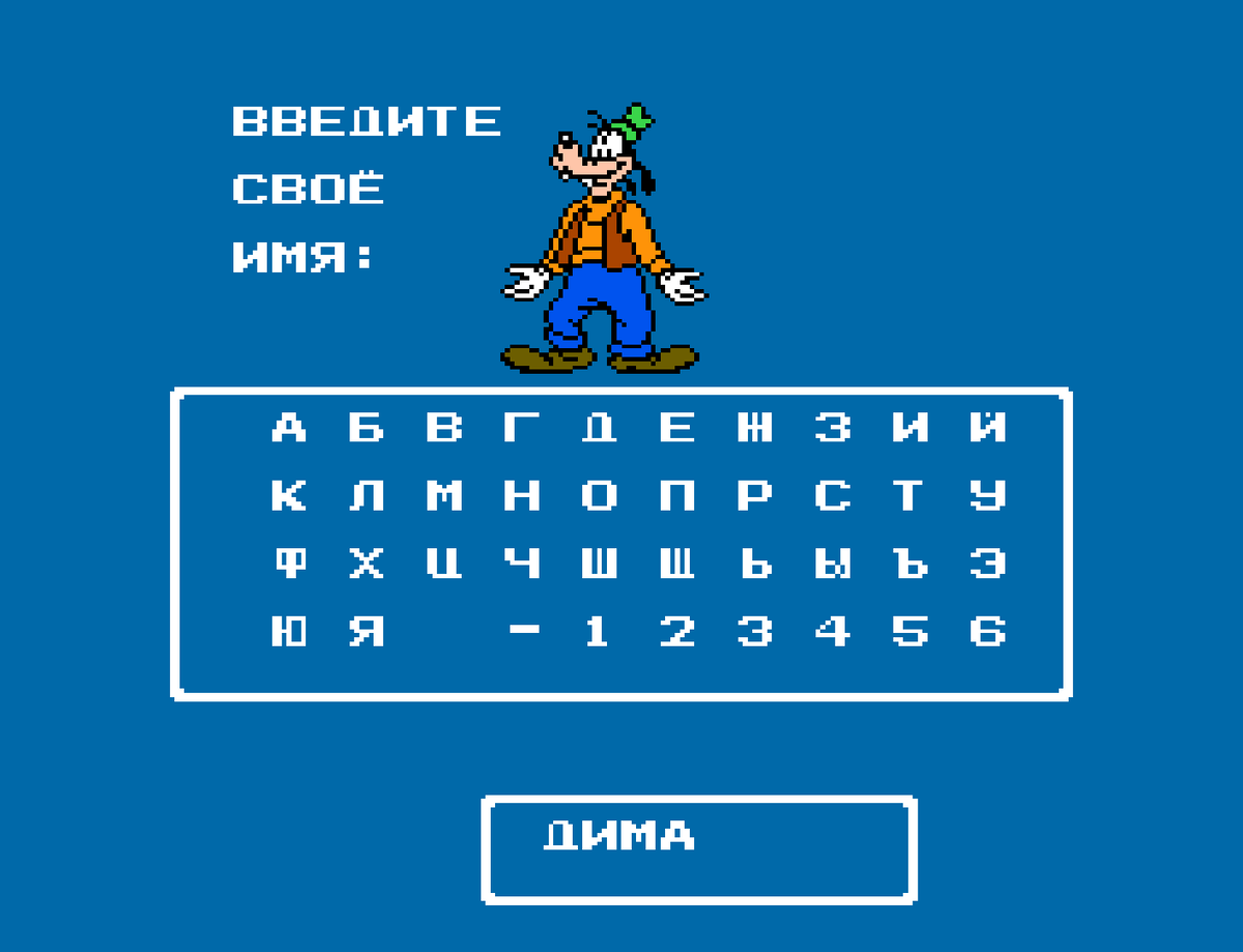 Покажите паспорт и QR-код!