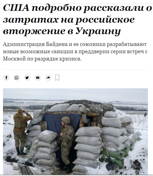Скриншот заголовка New York Times