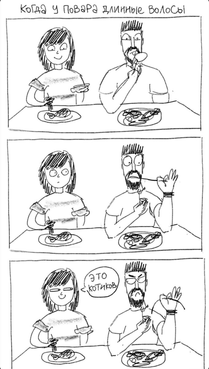 Ну честно не знаю, откуда они берутся🤣