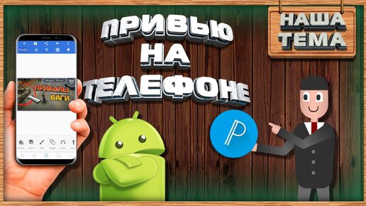 9 приложений для монтажа видео на телефоне