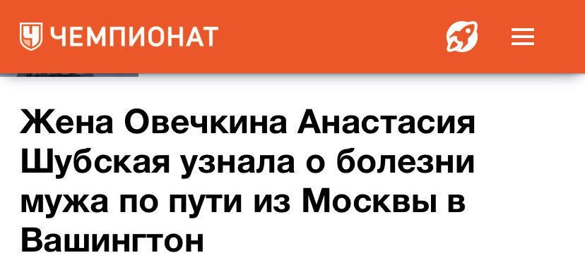 Скрин автора из открытого источника Яндекс