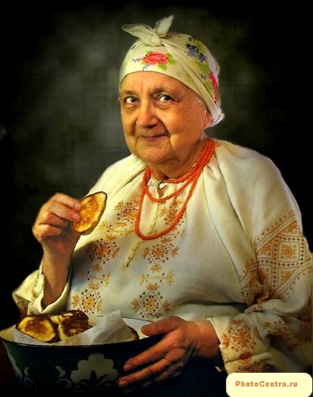 бабуля