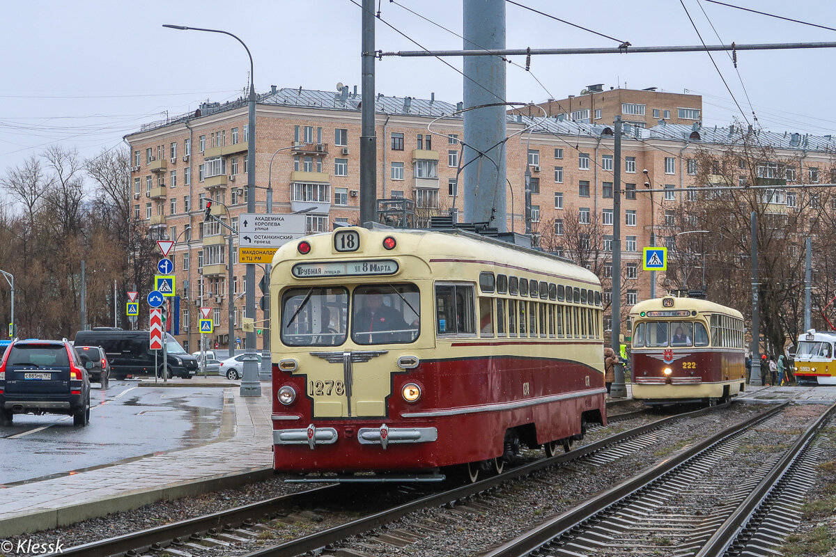 Маршрут парада трамваев в москве