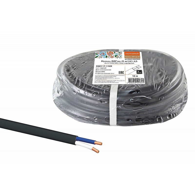 Кабель ВВг НГ