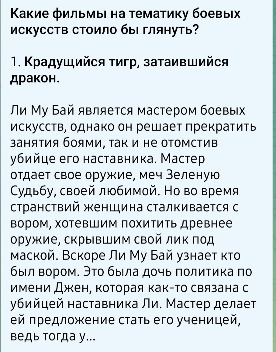 Стоит посмотреть.