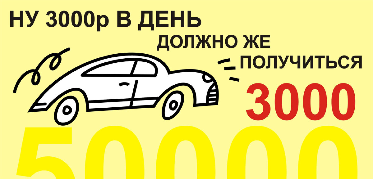 Таки не столица, нам бы реальных денег