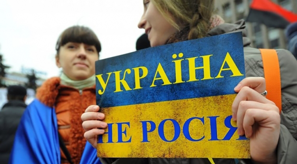 Рф це. Украина не Россия. Украина и Россия враги. Украина – это Россия. Россия против Украины.