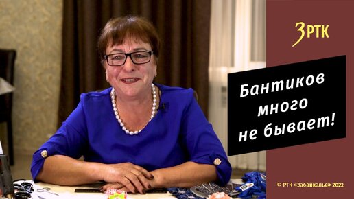 Как делать украшения с помощью японской техники канзаши, рассказала забайкальская рукодельница