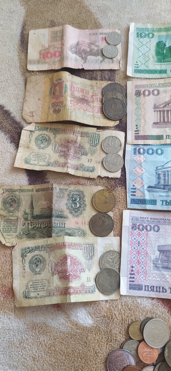 Советские рубли! Храню как память!)