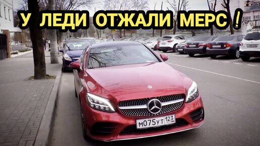 Мерседес конгрессная краснодар
