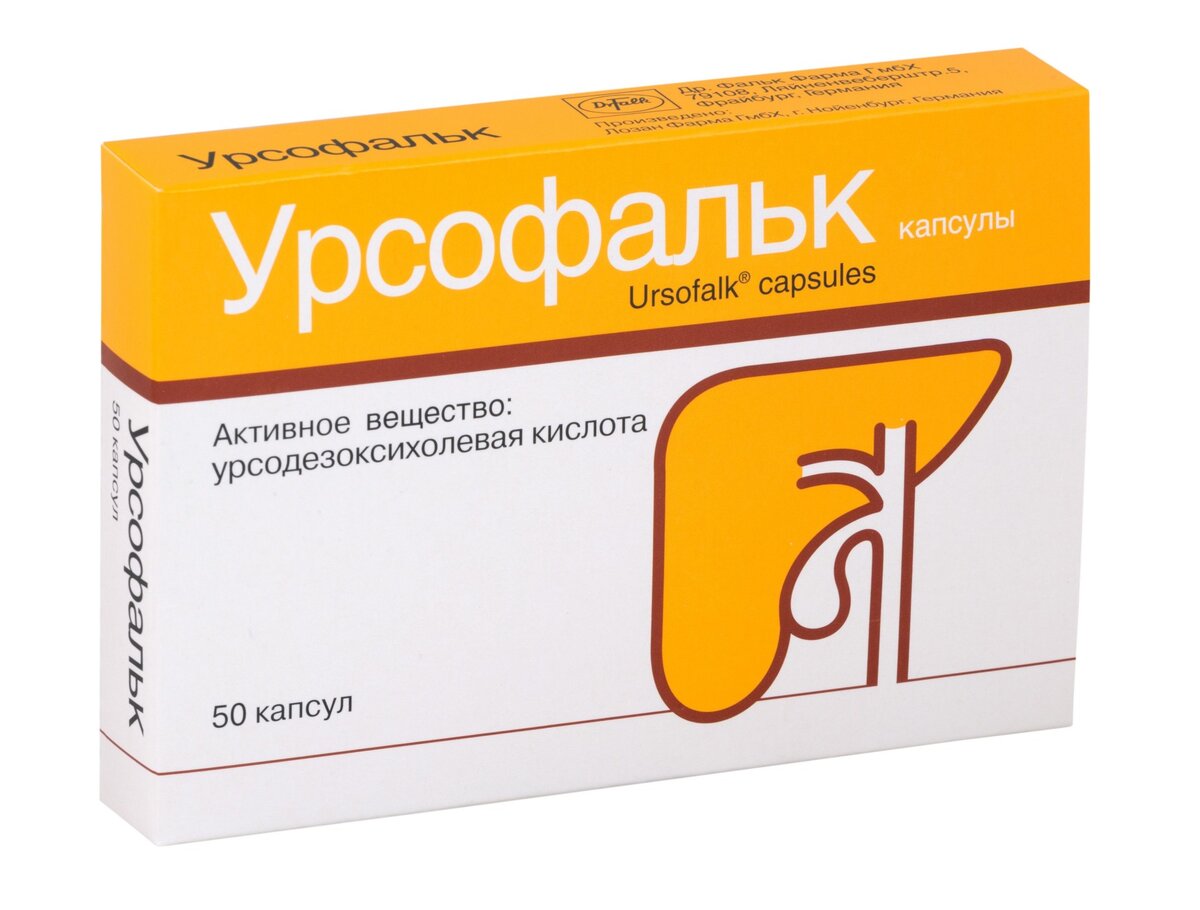 Вспомогательные вещества: крахмал кукурузный, кремния диоксид коллоидный, магния стеарат, титана диоксид, желатин, натрия лаурилсульфат, вода очищенная.