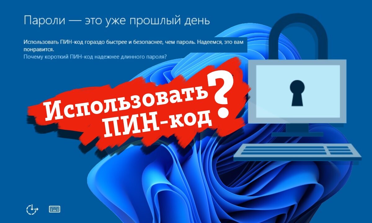 Код аккаунта.