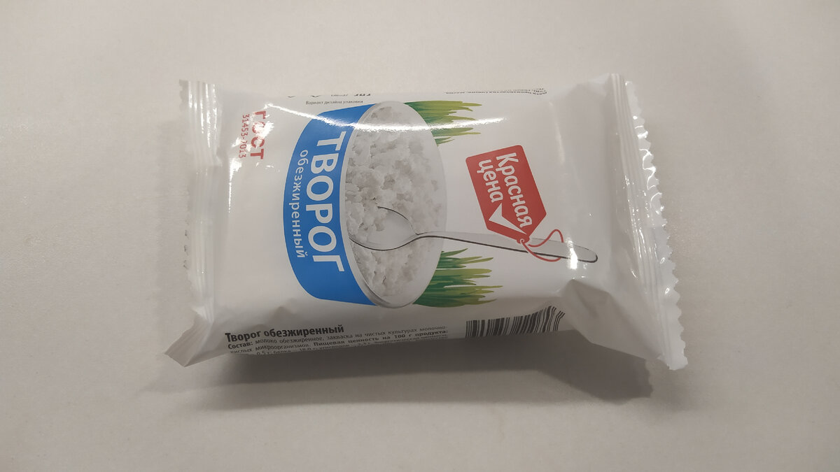 Творог - 35,39р