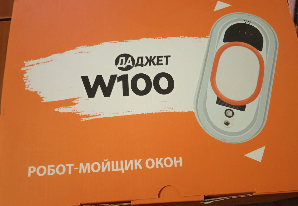 Робот-мойщик окон даджет w140. Робот мойщик окон даджет w100. Робот мойщик w100. Дайджест робот мойщик окон даджет w100. Робот-мойщик окон даджет w140.