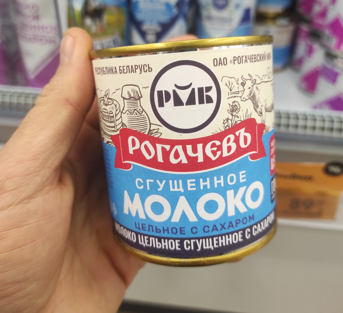 Сгущенное молоко на белом фоне