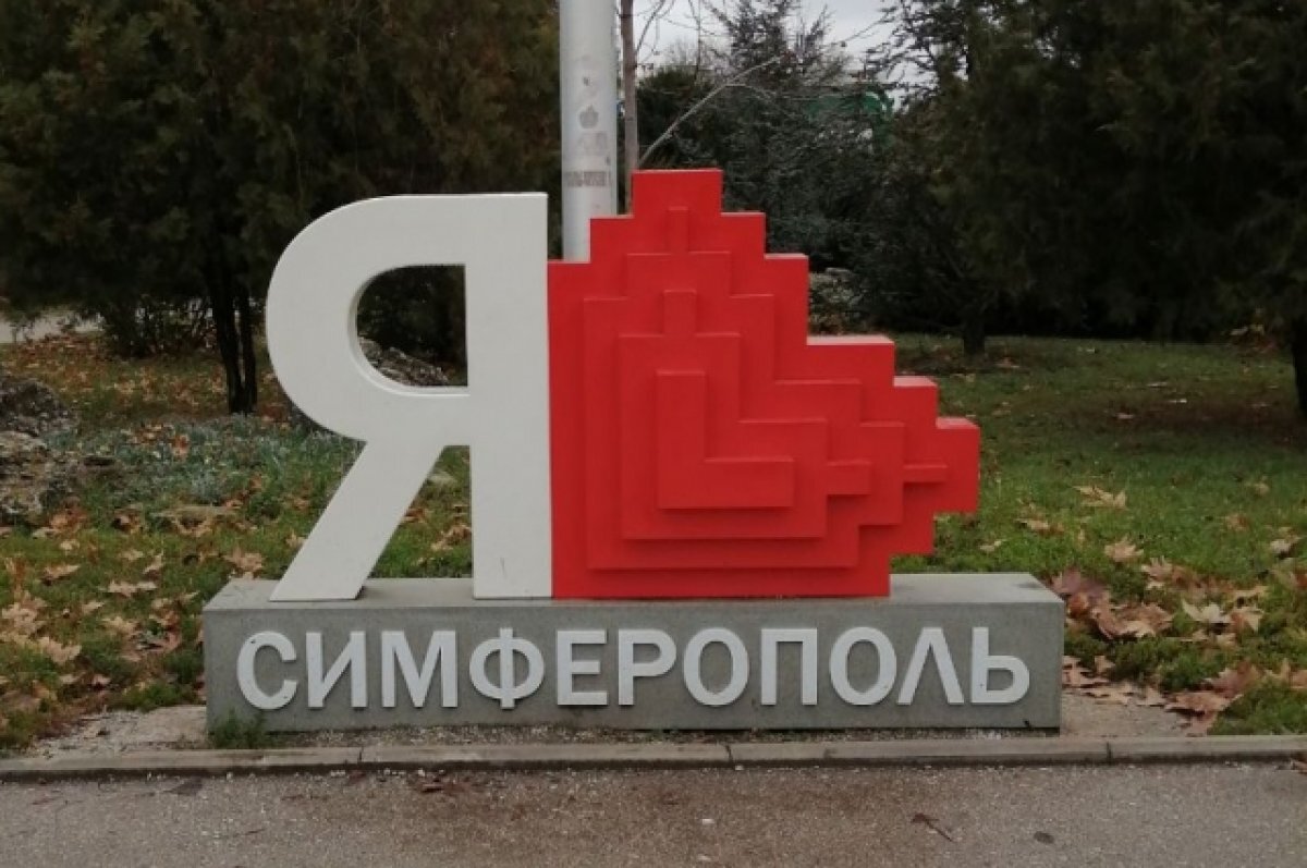   3 и 10 декабря в Симферополе можно посетить бесплатные экскурсии